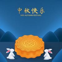 mid autumn festival elegant luxury greeting card vector