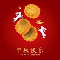 mid autumn festival elegant luxury greeting card vector