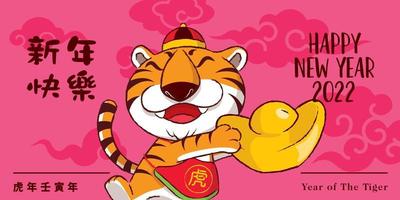 Chinese New Year 2022. Cartoon tiger hold gold ingot on cloud pattern vector
