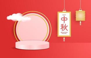 Happy Mid Autumn festival podium display mockup background vector