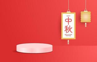 Happy Mid Autumn festival podium display mockup background vector