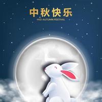 Mid Autumn festival poster banner greeting card template vector