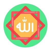 insignia islámica de Ramadán vector