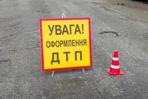 Road sign on the track meaning traffic accident photo