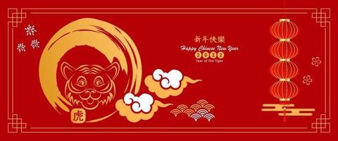 2022 Chinese new year. Year of the tiger character Asian elements. vector