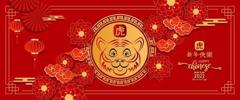 2022 año nuevo chino. año del personaje tigre y flor roja. vector