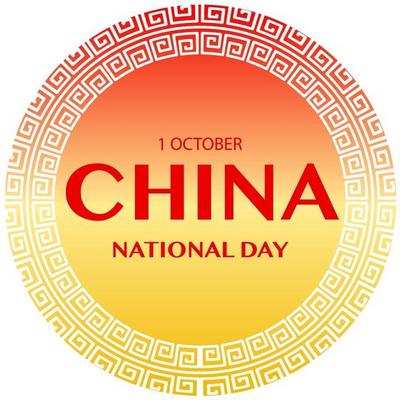 National Day of China font banner isolated on white background