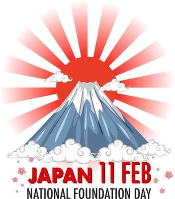 Japan National Foundation Day banner with Mount Fuji and sun rays