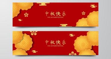 Mid autumn festival luxury elegant poster banner template vector