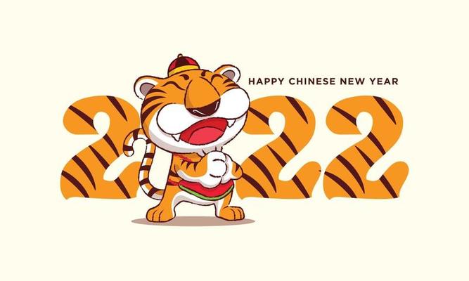 Cartoon cute tiger greeting. 2022 with tiger stripe pattern