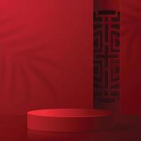 Podium round stage podium  Chinese new year, Mid Autumn Festival vector