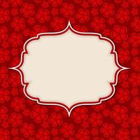 Frame in  retro vintage seamless background. Vector illustration.