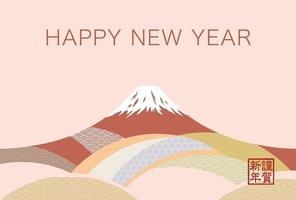 New Years Card With Mt. Fuji Decorated With Japanese Vintage Patterns. vector