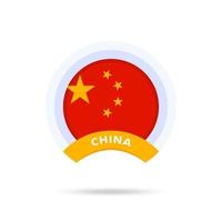 icono de botón de círculo de bandera nacional de china vector