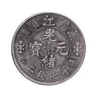 Old chinese coin isolated over white photo