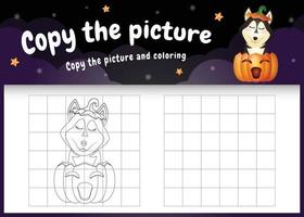 copy the picture kids game and coloring page with a cute husky dog vector