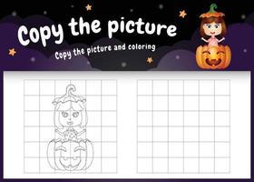 copy the picture kids game and coloring page with a cute girl vector