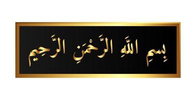 caligrafía árabe de bismillah vector