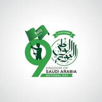 tarjeta de felicitación del día nacional de arabia saudita en 23 de septiembre vector