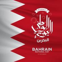 Bahrain national day celebration greeting card vector