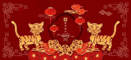 Banner 2022 Chinese new year Tiger. Year of the tiger character. vector