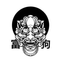 Foo Dog Chinese Culture Silhouette vector