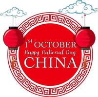 día nacional de china el 1 de octubre banner con linterna china vector