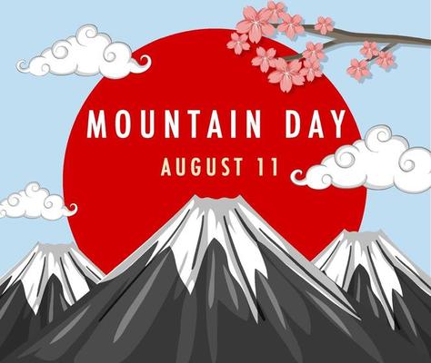 Mountain Day in Japan on August 11 banner with Mount Fuji