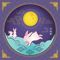 Rabbit Playing on the Moon vector