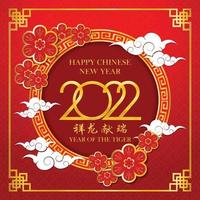 Happy Chinese New Year 2022 in golden Chinese pattern frame Chinese. vector