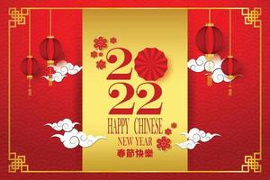 Happy Chinese New Year 2022 in golden Chinese pattern frame. vector