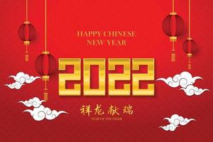 Happy Chinese New Year 2022 in golden Chinese pattern. vector