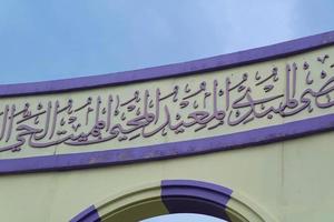ornamento islámico en la pared de la mezquita foto