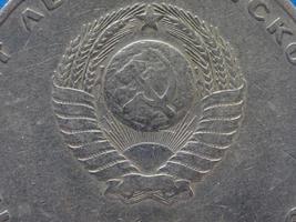 CCCP SSSR coin with hammer and sickle photo