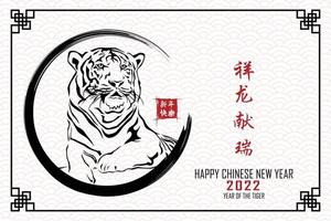 Chinese new year 2022, year of the tiger with red tiger head. vector