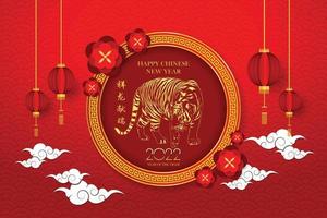 Chinese new year 2022, year of the tiger with Gold tiger. vector