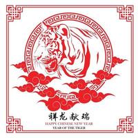 Chinese new year 2022, year of the tiger with red tiger head. vector