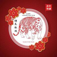Chinese new year 2022, year of the tiger with Red tiger drawing. vector