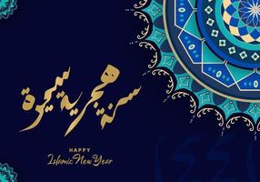celebración de saludo de banner de año nuevo islámico hijri vector