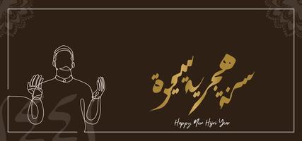 Happy islamic new year banner with hand drawn continuous muslim vector