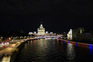 Moskva river in the heart of Moscow close to Zaryadye park. photo