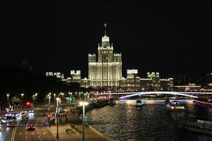 Moskva river in the heart of Moscow close to Zaryadye park. photo