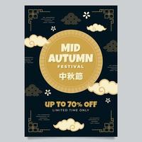 Mid Autumn Sale Poster vector