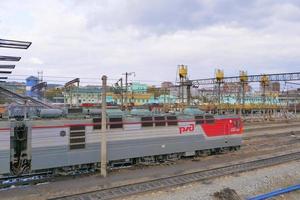 Trans Siberian railway track platform view and cloudy sky, Russia photo