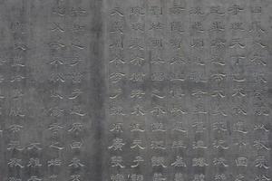 calligraphy stone tablets in Xian Forest of Stone Steles Museum, China photo