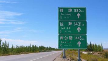 High way road blue sky sunny day in Qinghai China photo