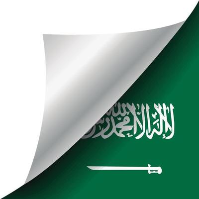 Saudi Arabia flag with curled corner