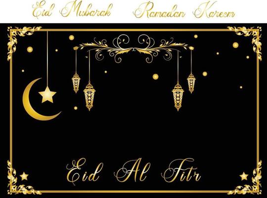 Eid Mubarak greeting banner with floral frame, golden lantern