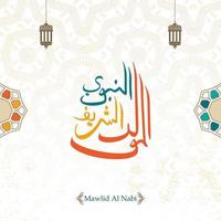 Vintage greeting card design Arabic Islamic Mawlid al Nabi al-Sharif vector