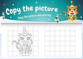 copy the picture kids game and coloring page with a cute tiger vector